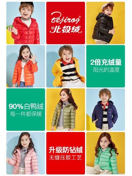 

8light arctic jacket 2020 down new children's autumn winter coat ultra thin baby big little girl boy 9, Blue;gray