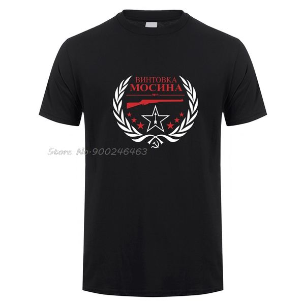 

soviet russian mosin nagant rifle sniper tula short sleeve ak 47 tees harajuku streetwear sport hooded sweatshirt hoodie men t shirt