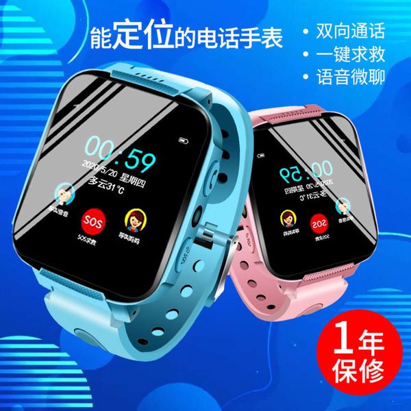 

children's telephone positioning two-way call student one key help anti lost gift smart