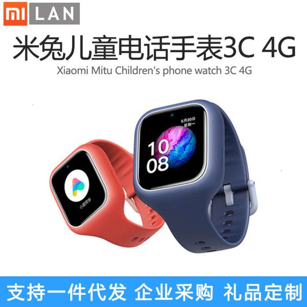 

rabbit children's telephone watch 3c call xiaoai classmate intelligent waterproof positioning 4g multi-functionjk