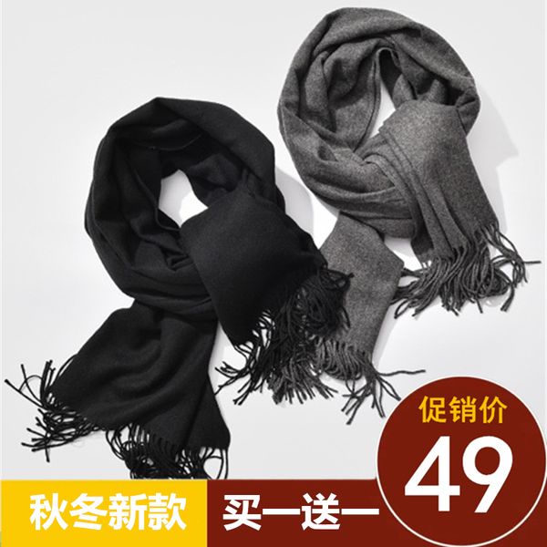 

women's scarf spring and autumn winter cashmere black gray korean version, thin shawl imitation wool solid color men's neck, Blue;gray