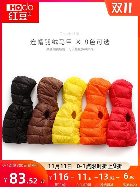 

red bean children's baby autumn winter warm hooded boys and girls down vest off season, Blue;gray