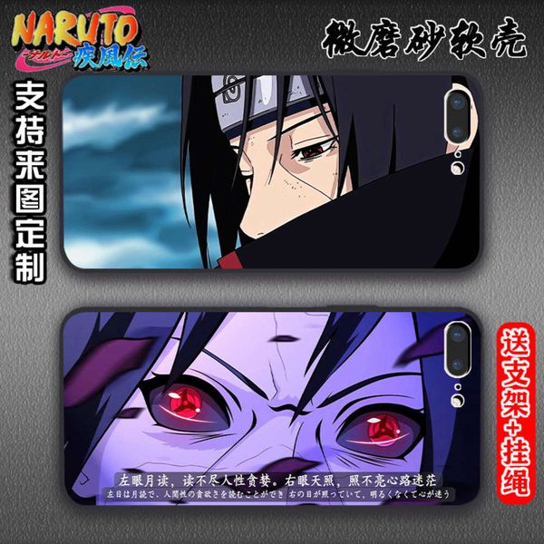 

7plus mobile phone case naruto vip 7plus custom silicone for men and women