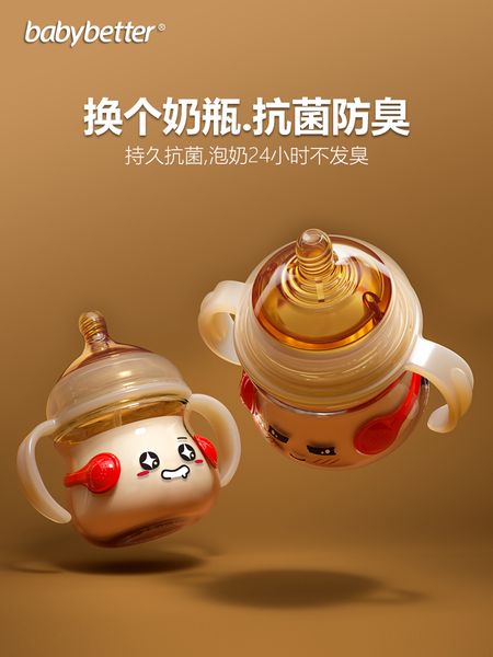 

baosheng новорожденный широкий калибра имитация грудного молока отлучение ребенка с солома ручкой anti-падения anti-колики бутылки