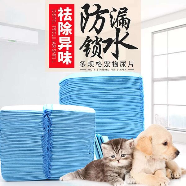 

erlangshen disposable water absorbing pet deodorizing pad dog diaper