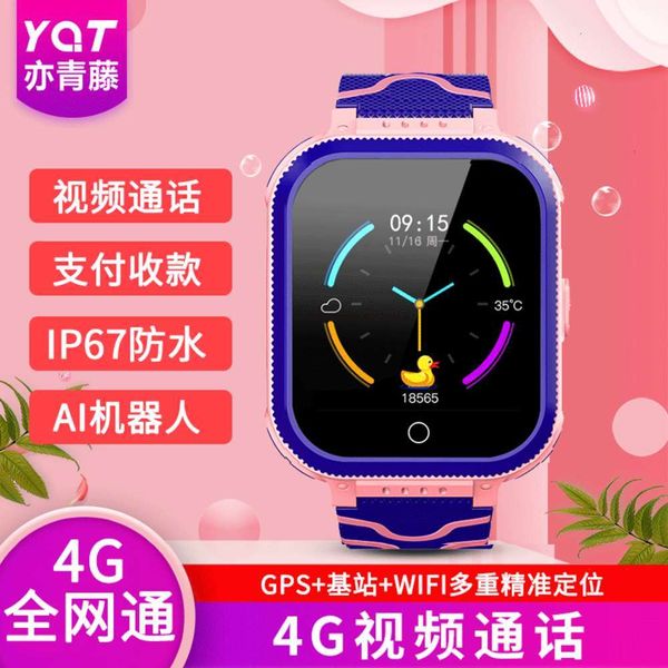 

all china netcom telephone 4g call children's watch intelligent gps positioning waterproofbgt