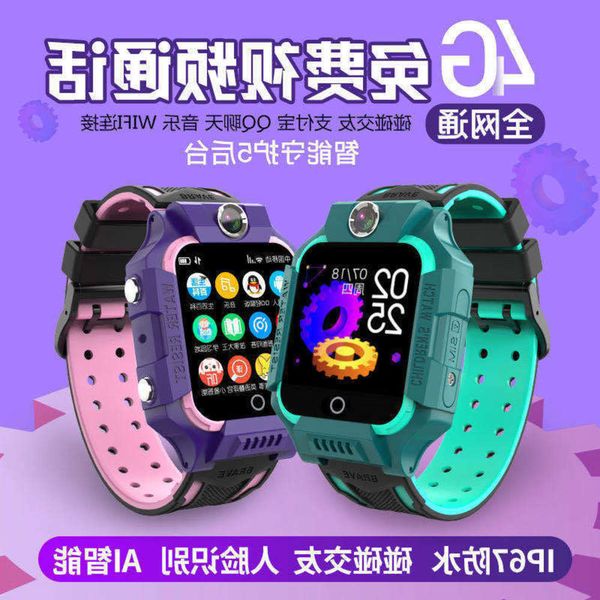 

new s761 smart calls face recognition remote monitoring positioning chil