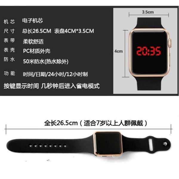 

children's waterproof led korean electronic watch version student youth fashion trend square simple sports boys and girls, Slivery;brown