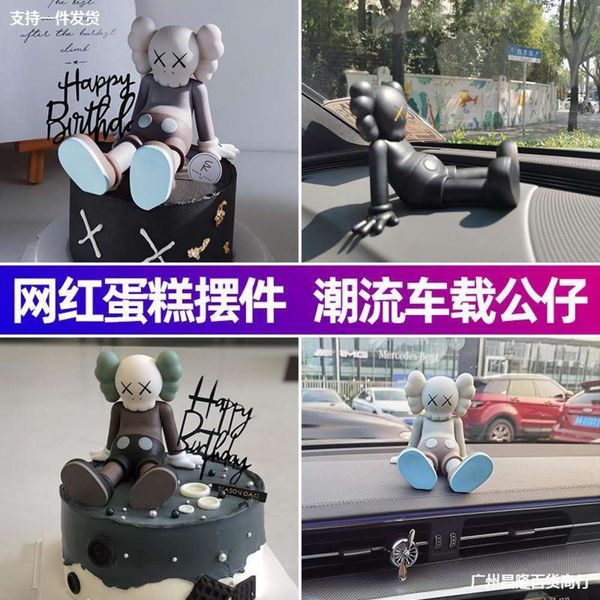 

dolls fashion car same give street cake to boyfriend