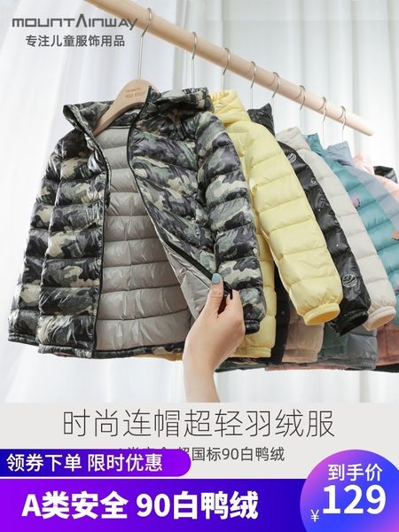 

mountainway children's light down jacket short baby coat boys girls winter wear for middle and large children, Blue;gray