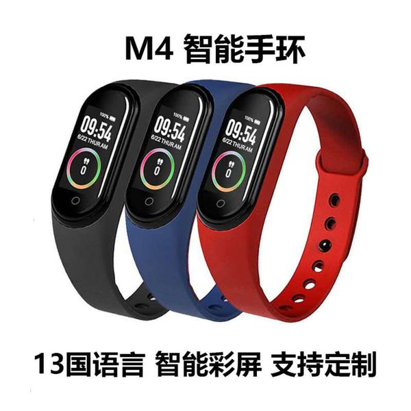 

m4 smart bracelet step movement heart rate blood prsure sleep monitoring call fitprobgt