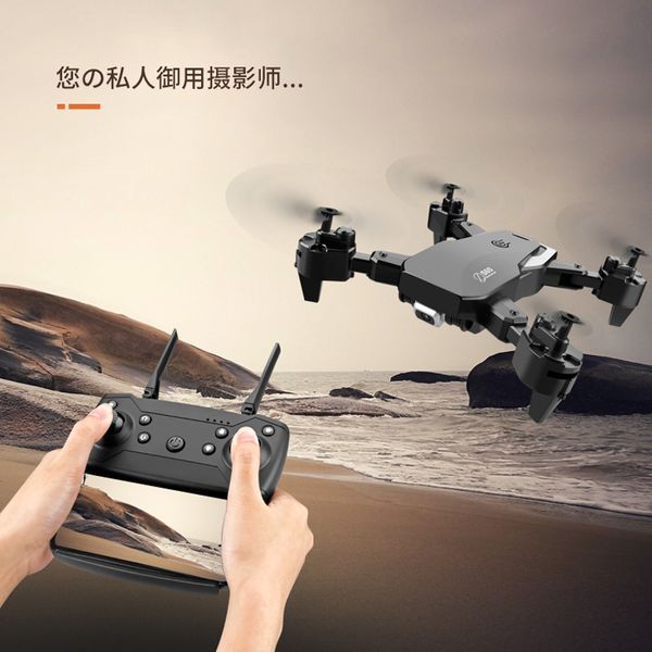 

4k & 1080p aerial folding uav dual camera long endurance wifi quadcopter drones with portable handheld storage bag