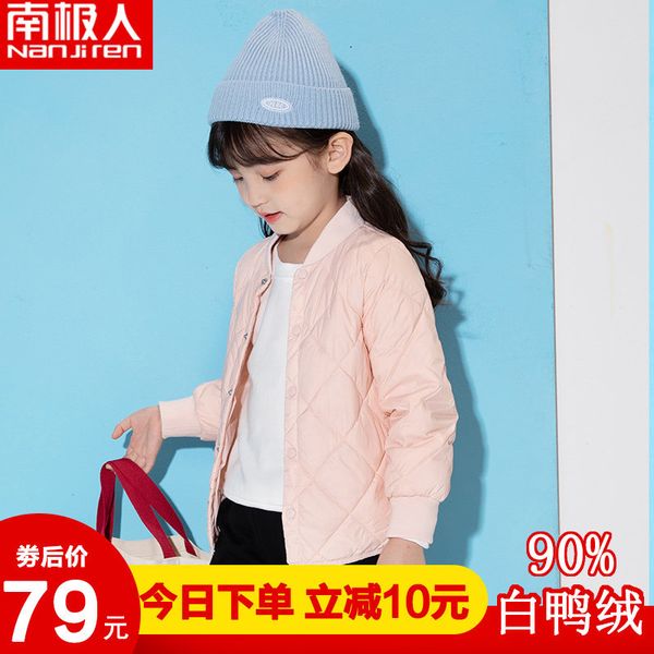 

girls' down jacket with inner liner vest light and winter 2020 new foreign style korean version for children's thin, Blue;gray