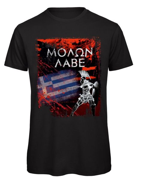 

summer men casual fashion molon labe molon lave griechenland greece hellas sparta 300(1) sport hooded sweatshirt hoodie