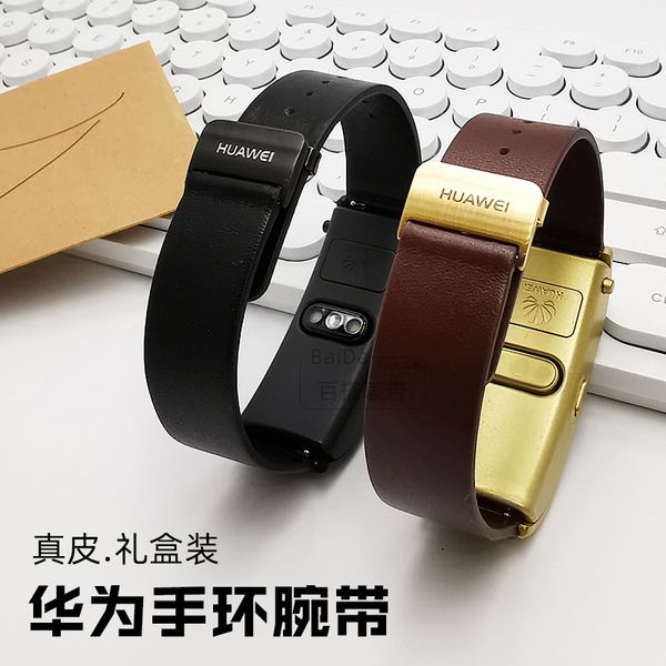 

huawei b3 watch band original b5 smart bracte britband женский b2 кожаный быстрый выпуск b6 мужской чай mocha brown 16mm