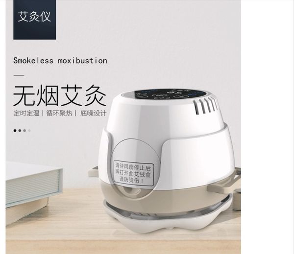 

cleaning -sell smokeless moxibustion instrument factory direct sale custom gift portable household remote control device h