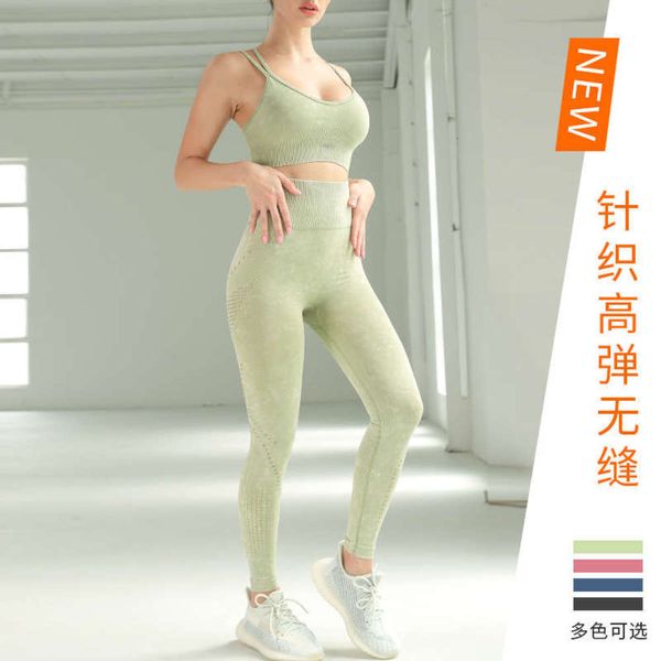 

knitted selling seamless anti camouflage buttock yoga sports fitness suit vest set for women, Gray