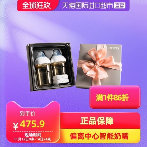 

сингапур hagen gift box ppsu широкий рот 150мл бутылка 240мл 1 + крышка для хранения * 2