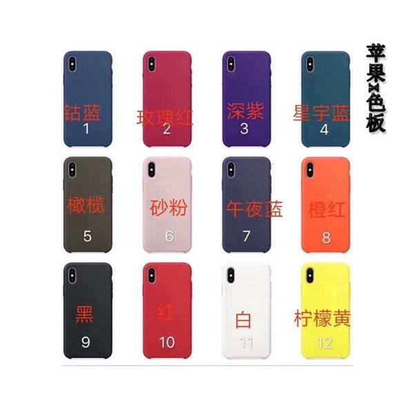 

bgrfvip 7plus liquid silicone mobile phone case frosted x protective case 8swza