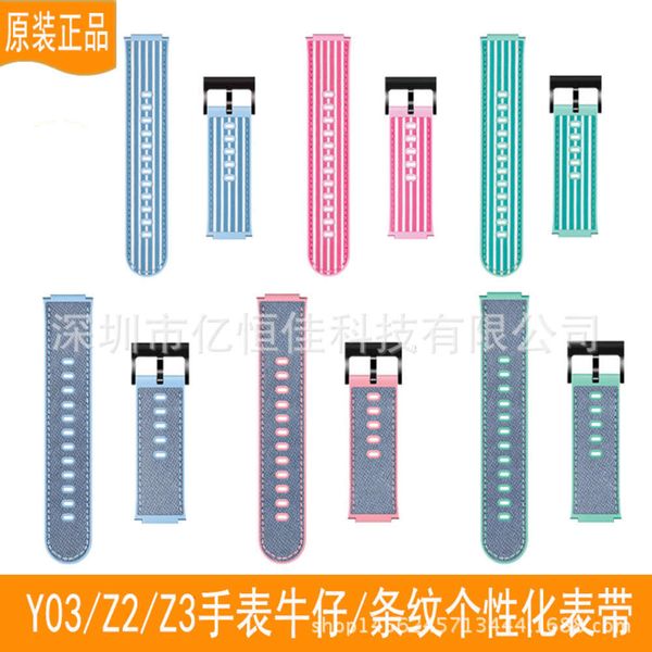 

children's smart watch personality is suitable for genius y03z2z3 denim strapjk