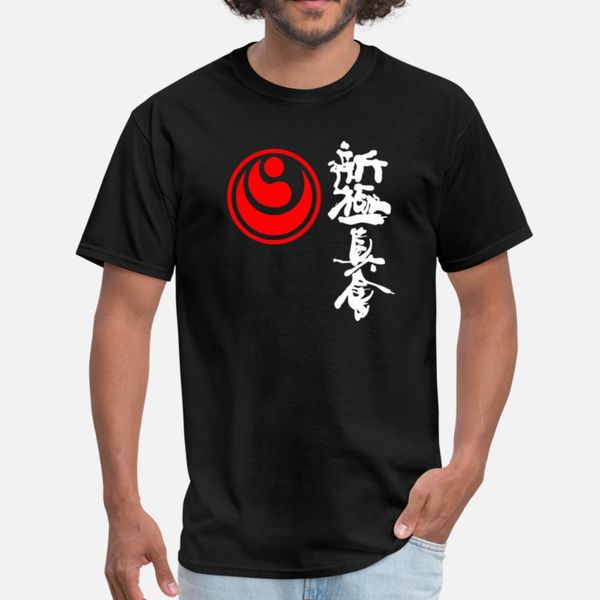 

каратэ shinkyokushin футболка комиксов урожай o-шея tracksuit фуфайки hoodie