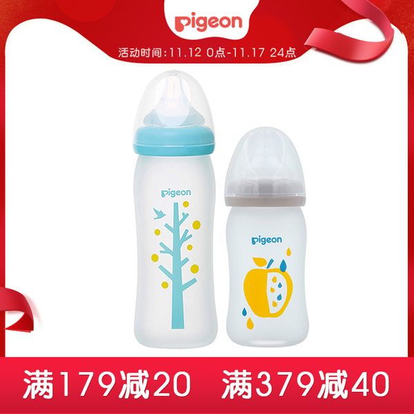 

beiqin flagship store baby's wide caliber silicone protective glass bottle