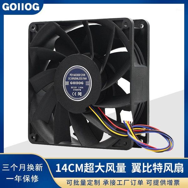 

dc 12v 14038 14cm machinery dual ball violence cooling fan ebit e9/e10 plug cooler1