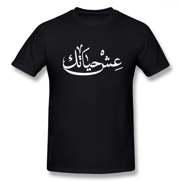 

live your life arabic новый смешные t shirt мужчины с коротким рукавом hip hop крупногабаритные o-образным вырезом футболки спорт толстовка