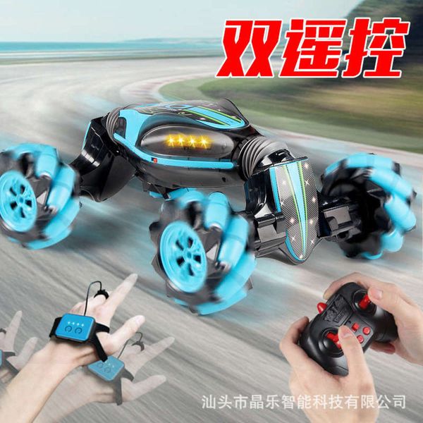 

stunt boy's remote control twist car, climbing, driver's feeling, weishengda packaging 83a