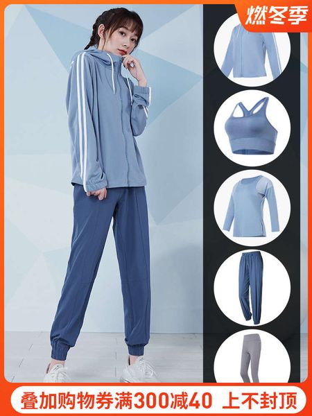 

yoga women's gym professional sports training high end fashion fitness clothing autumn winter morning running suit, Gray
