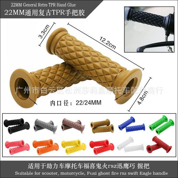

chopper vintage motorcycle handle grip 7/8" inch 22mm universal vintage cafe racer motorbike handle retro moto handlebar grip1