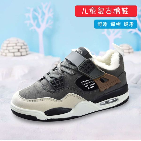 

children's trend plush boys' casual autumn and winter 2020 new air cushion soft sole student sports sho, Black
