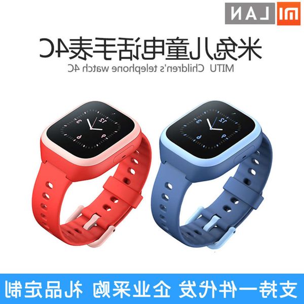 

mitu children's telephone watch 4c all netcom 4g primary and middle school students' intelligent waterproof po