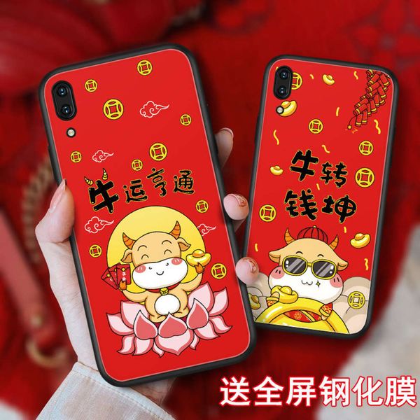 

huawei protective of 9plus 9 new year 9s silicone changxiang 9e mobile case package