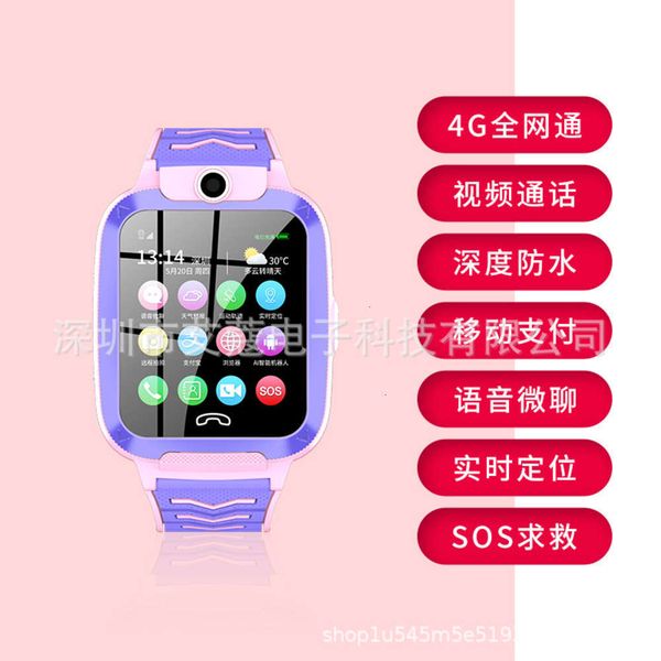 

aikouzhi children's telephone 4g all china netcom w5 call color touch screen positioning watchbgt