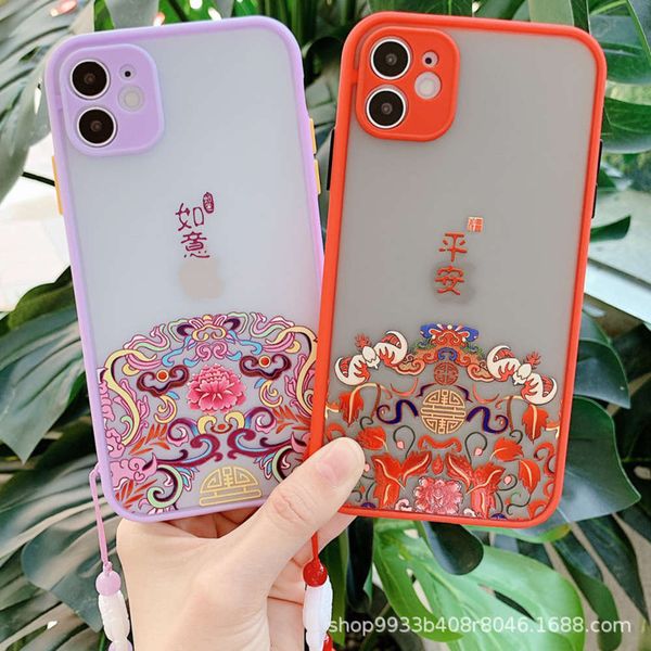 

fashion phone case 6p7p8p mobile china feeling x fine hole frosting 12 / 11promax soft edge