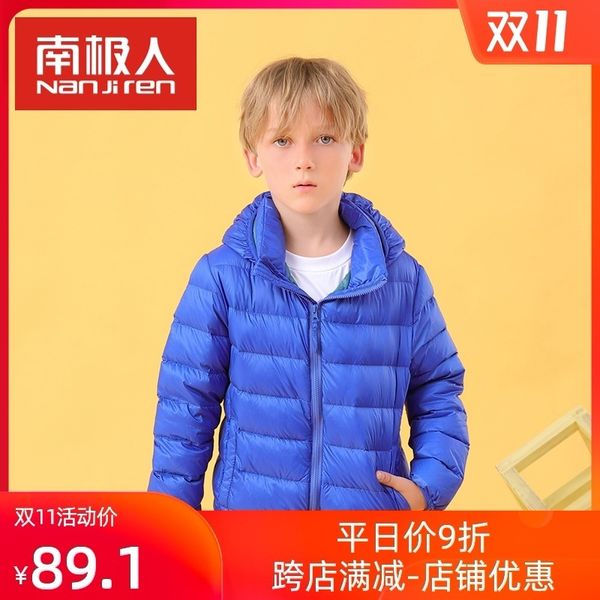 

antarctic children's down jacket winter wear baby middle and large children thickened short boy little boy's foreign style coat, Blue;gray