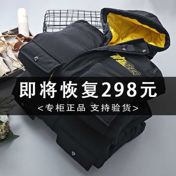 

boy's down jacket cotton trendy children's fashion 2020 new winter coat of cuda middle length, Blue;gray