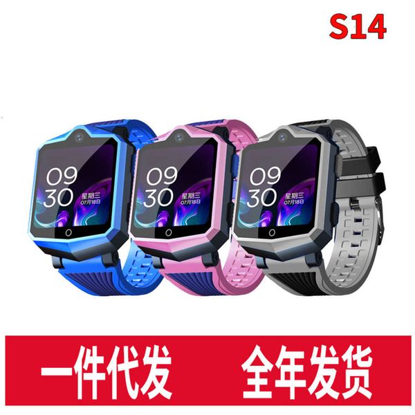 

s14 all china netcom call wifi network gps positioning waterproof children's wa