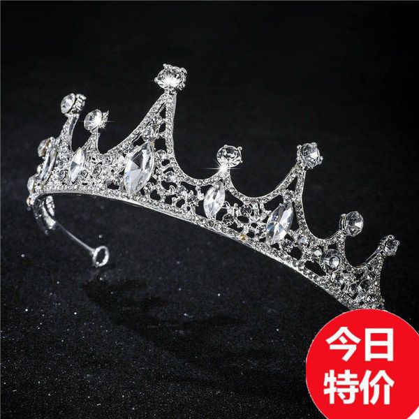 

crown initiation ceremony, xiansen wedding crown, bridal princess headdress, net red, fairy spirit super, Silver