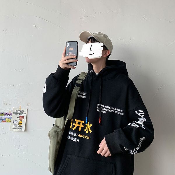 

2021 male spring/winter thin new english printing hoodie sweatshirt youth men's clothes m75x, Black