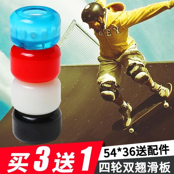 

skateboarding 4pcs skateboard wheels 54x36mm city run cruiser 80a
