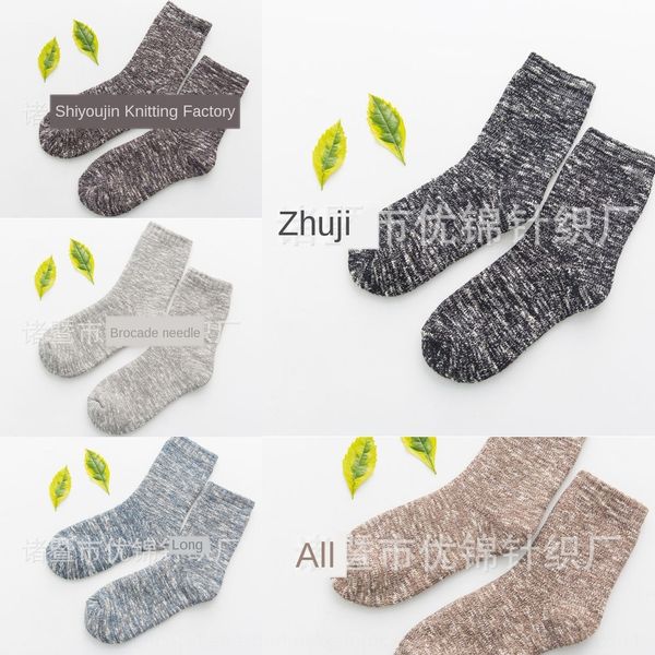 

warm and thick terry socks in autumn and winter men's keep warm cotton thick men's terry socks de1ev, Black