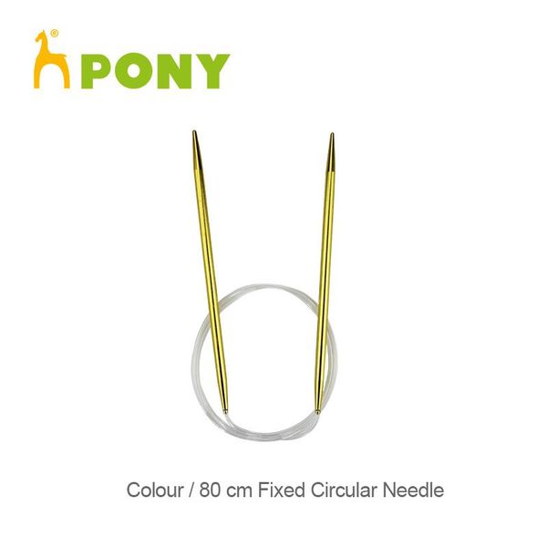 

1 piece colour 80 cm aluminium fixed circular knitting needle, Black