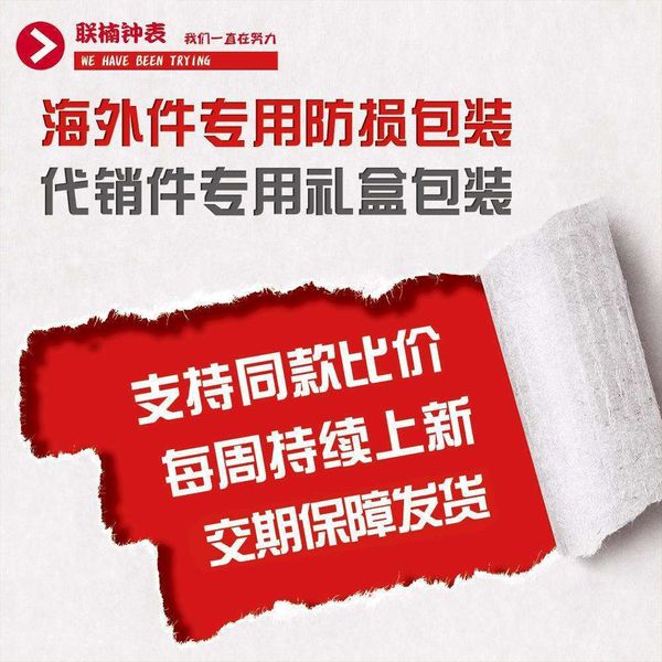 

men's alloy daisy diamond band steel calendar sky star watch, Slivery;brown