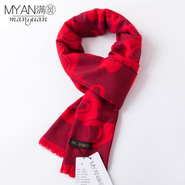 

средний возраст, пожилые люди, шарфы красного осень зима матери со словом «фу» утолщены и тепло, Blue;gray