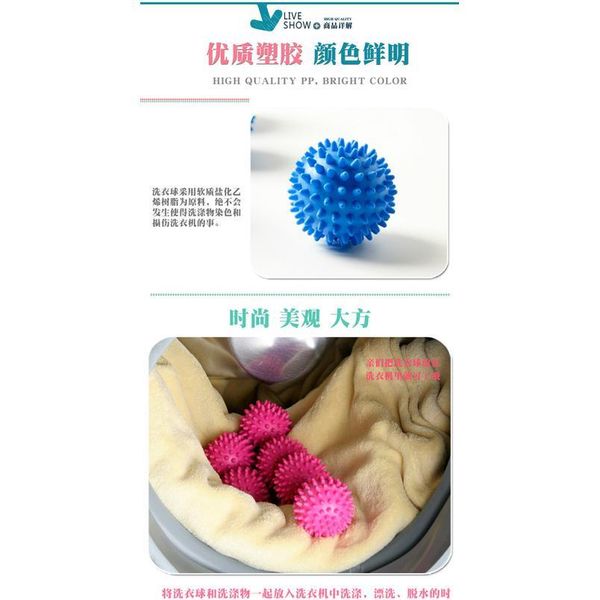 

pvc dryer balls reusable clean tools laundry washing drying fabric softener ball dry laundry products accessories wash bbymvg