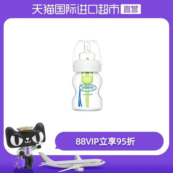 

dr. brown mouth glass neonatal anti flatulence bottle wide diameter accessories choking milk german caliber
