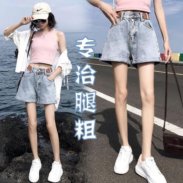 

women's shorts 2021 summer wear loose high waist fur washed women jeans ladies' denim short pants1, White;black
