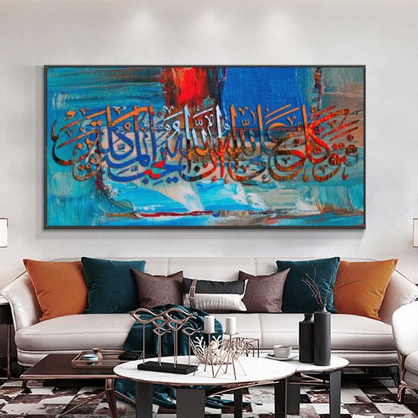 

modern landscape poster abstract canvas print painting interior living room mural
